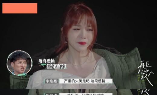 娱乐明星吃瓜专栏是真的吗  第2张