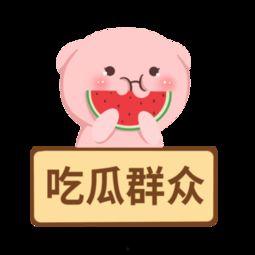 娱乐吃瓜酱素材库下载,吃瓜酱素材库大揭秘，明星幕后故事全收录