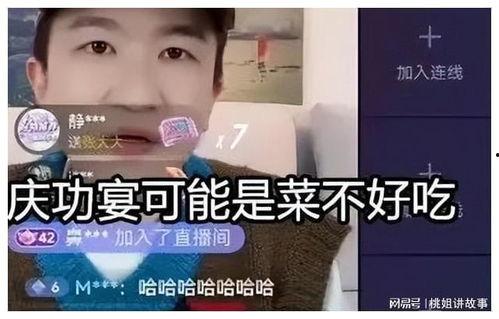 娱乐吃瓜酱直播间,揭秘娱乐圈幕后故事，带你领略明星真实生活  第2张